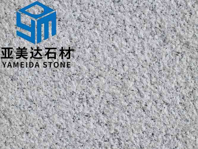 山东芝麻白三号中花喷砂面