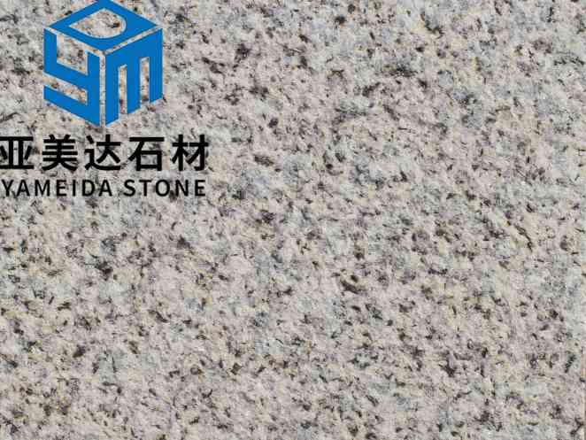 山东黄金麻四号喷砂面