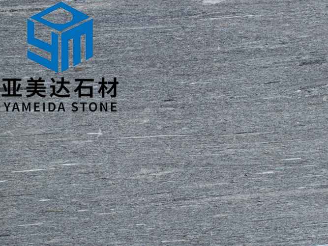 山东星空黑一号光面